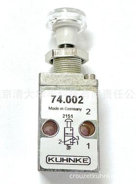 KUHNKE 阀  74.002