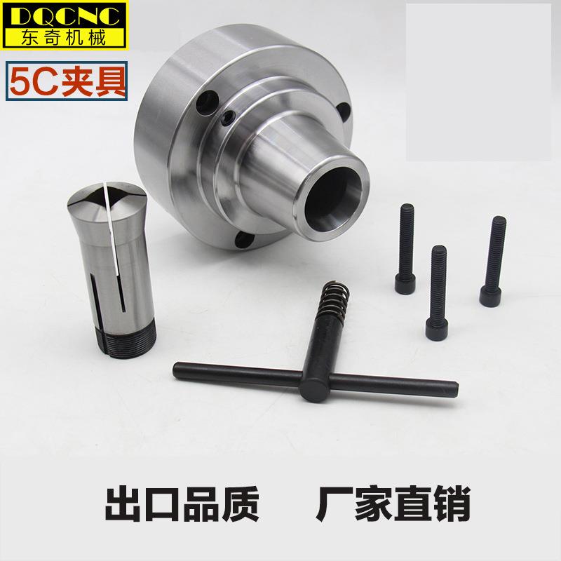 高精度5C夹具夹盘代替夹盘比三爪四爪3911125D6夹盘卡盘