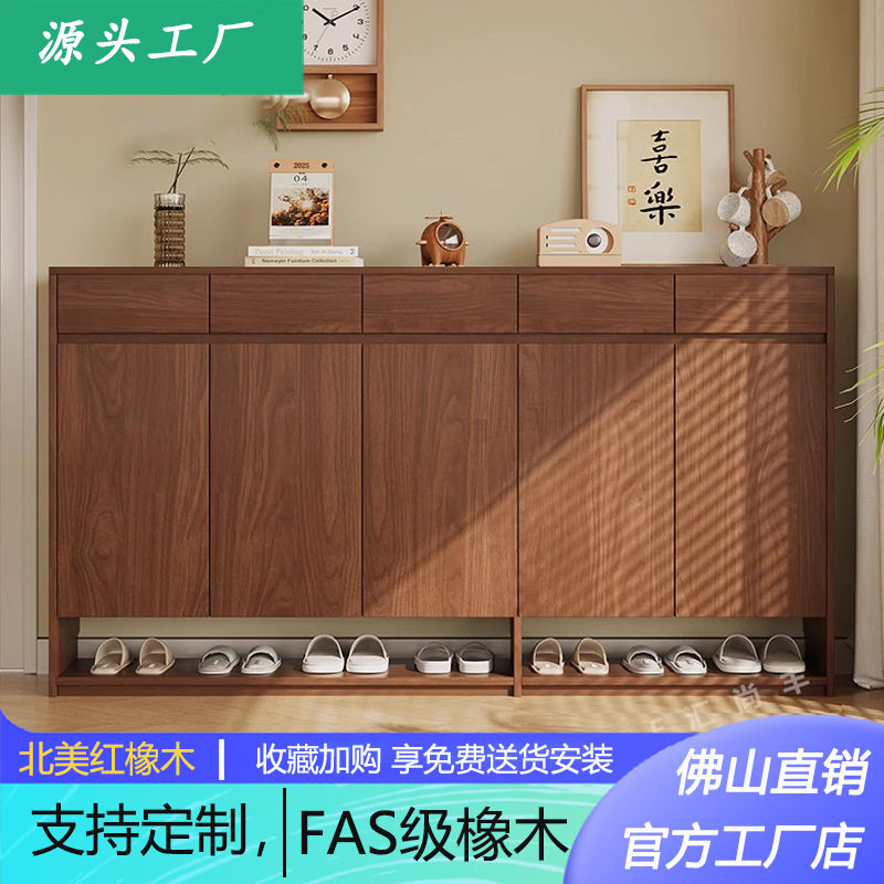 实木ENF中古风轻奢抽屉鞋柜