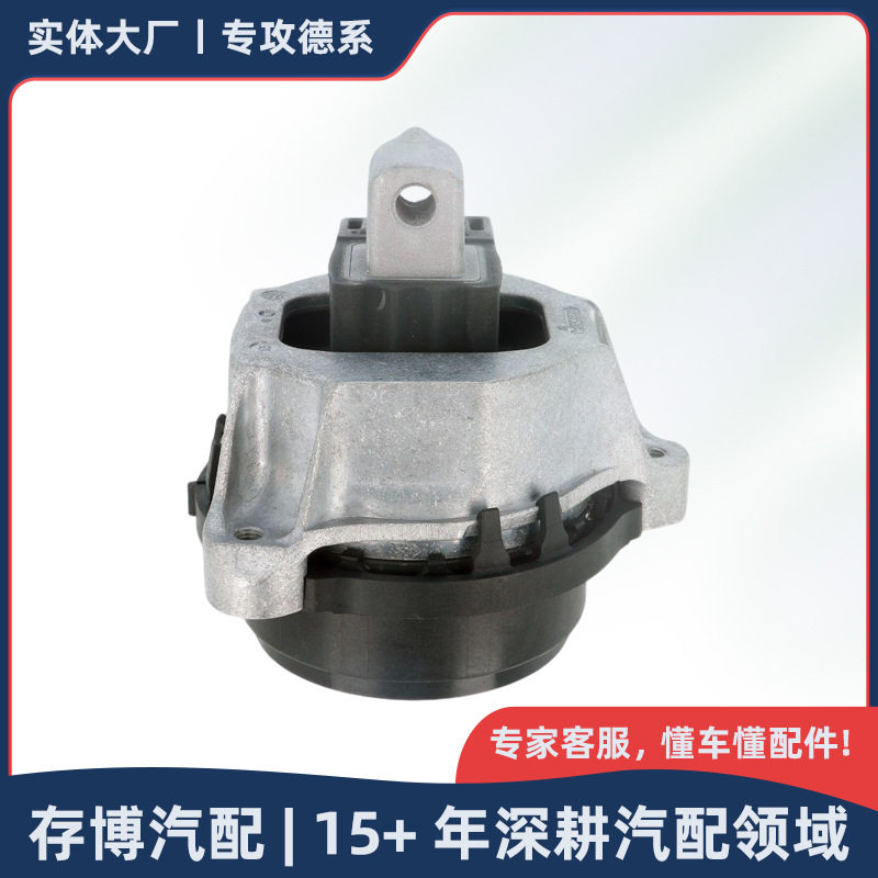 22116860471 发动机支座左侧机脚胶适用于宝马235678系X3X4X5X6X7