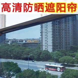 船用家用高清阳台遮阳帘伸缩防晒卷帘隔热膜窗户遮光窗帘高清透明