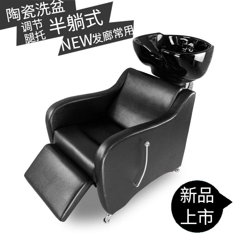发廊专用坐式陶瓷深盆洗头床