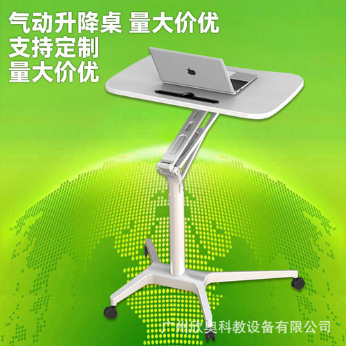 定制气动升降站立办公桌