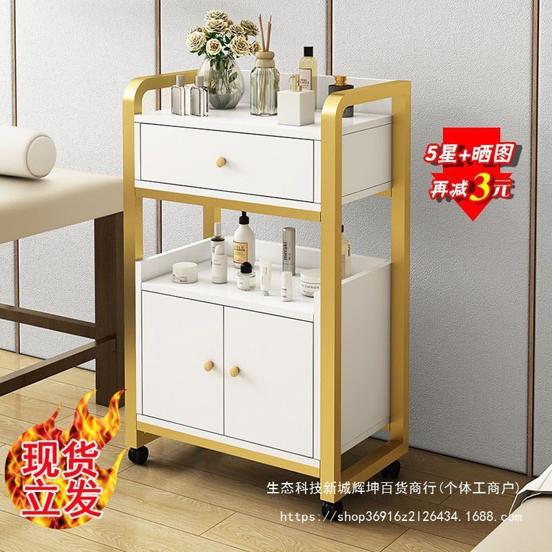 美业专用可移动多层工具车