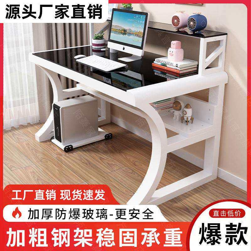 新款电脑桌办公桌家用台式小户型卧室一体弧形简约书桌电竞桌工厂