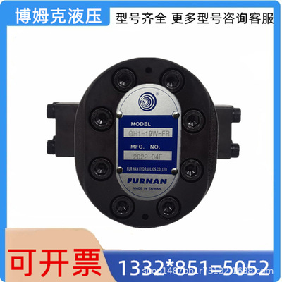 台湾 FURNAN 福南化工泵 GH2-25C/30C/35C/40C-LR GH4-50C/60 C-L