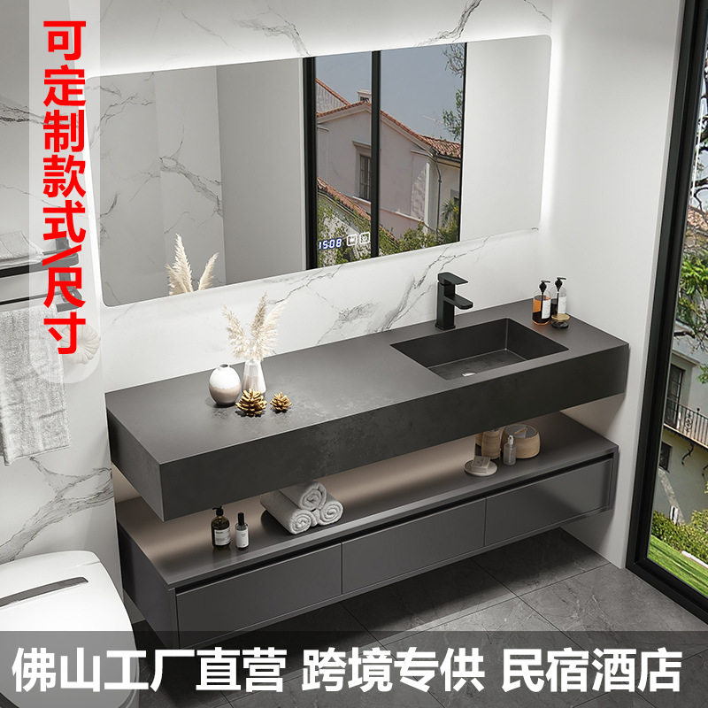 现代简约岩板一体无缝一体盆浴室柜组合厕所洗手台柜卫生间洗漱台