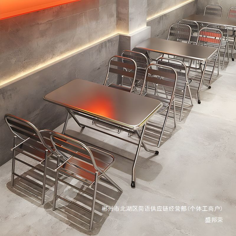 折叠不锈钢工业风餐椅组合
