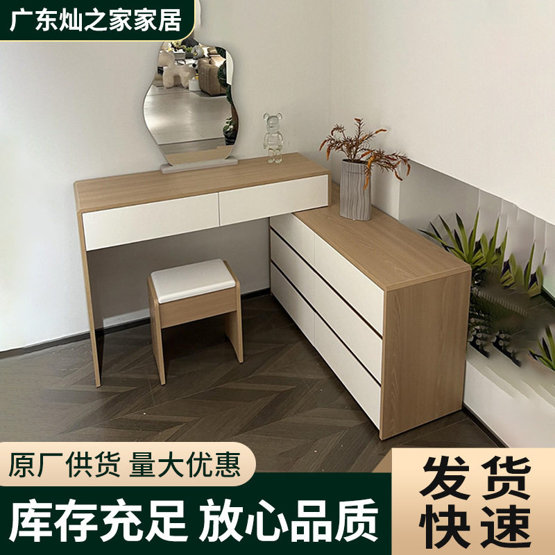 简约INS风实木转角梳妆台收纳
