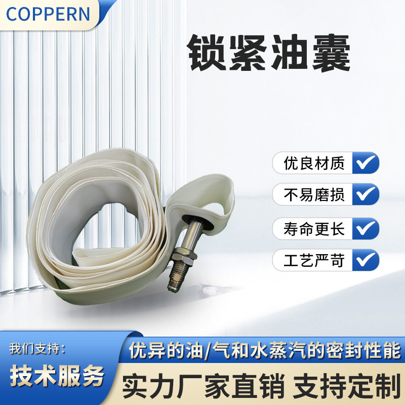 HP5圆锥破碎机锁紧油缸配件