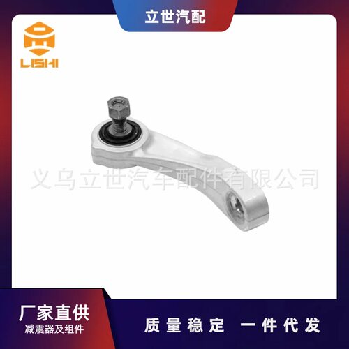 厂家直供奔驰稳定杆吊杆