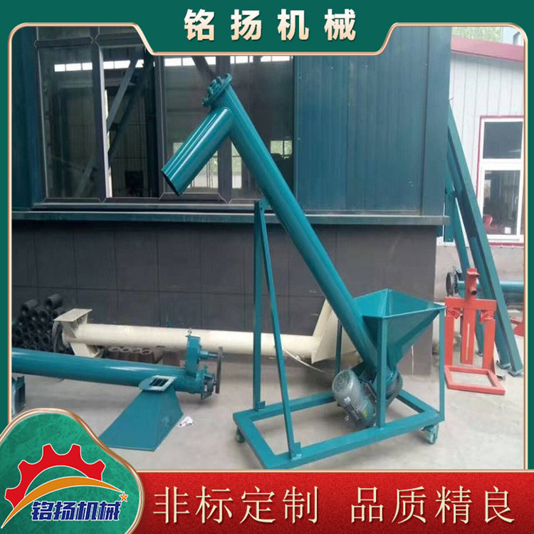 移动式自吸无轴干粉输送机