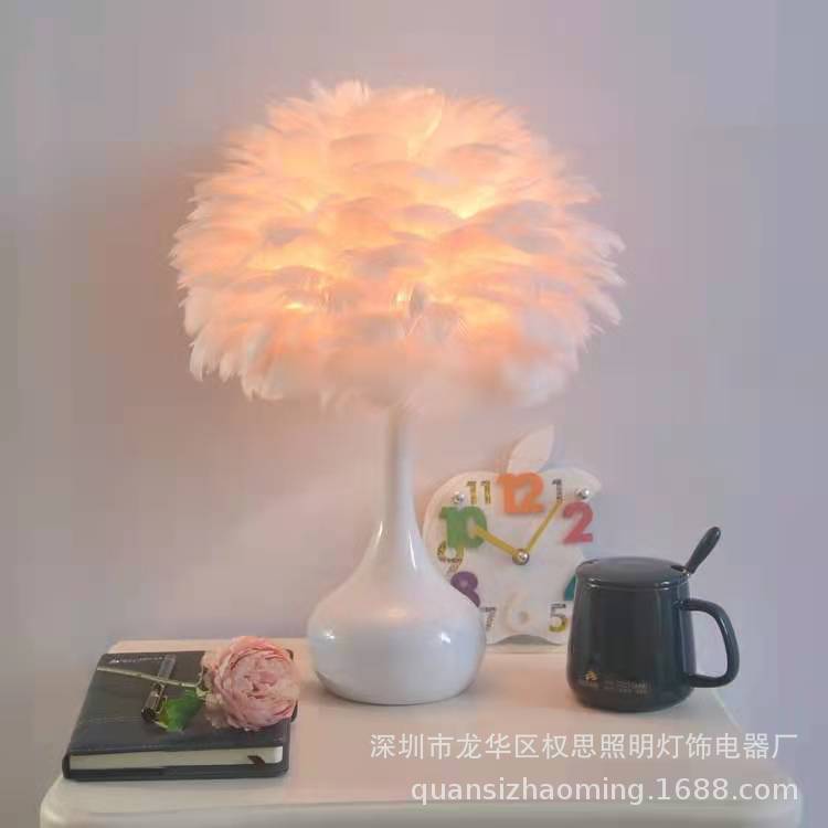北欧ins羽毛台灯卧室床头浪漫