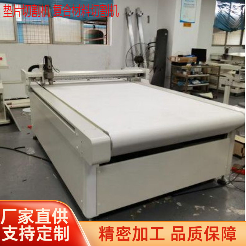 纸盒打样切割机PVC彩盒裁切机