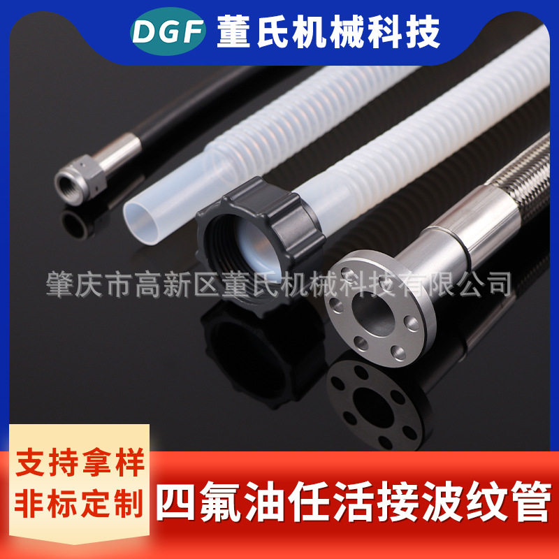 定制PVC卡盘式快装食品级软管