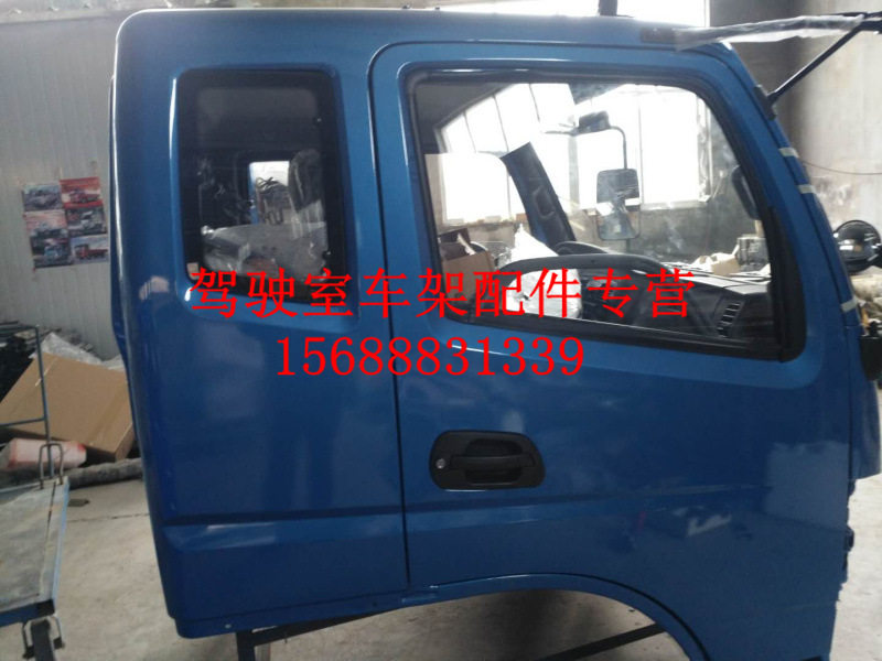 飞碟奥驰V6前围钣金总成