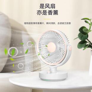 大风力无极调速家用办公台式 桌面风扇迷你便携充电式
