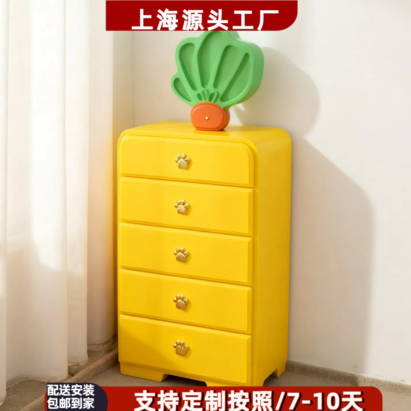 网红烤漆五斗柜实木萝卜儿童收纳柜简约艺术玄关柜异形抽屉储物柜