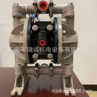 0D2气动隔膜泵ARO隔膜泵 现货油墨输送鸭嘴阀666053