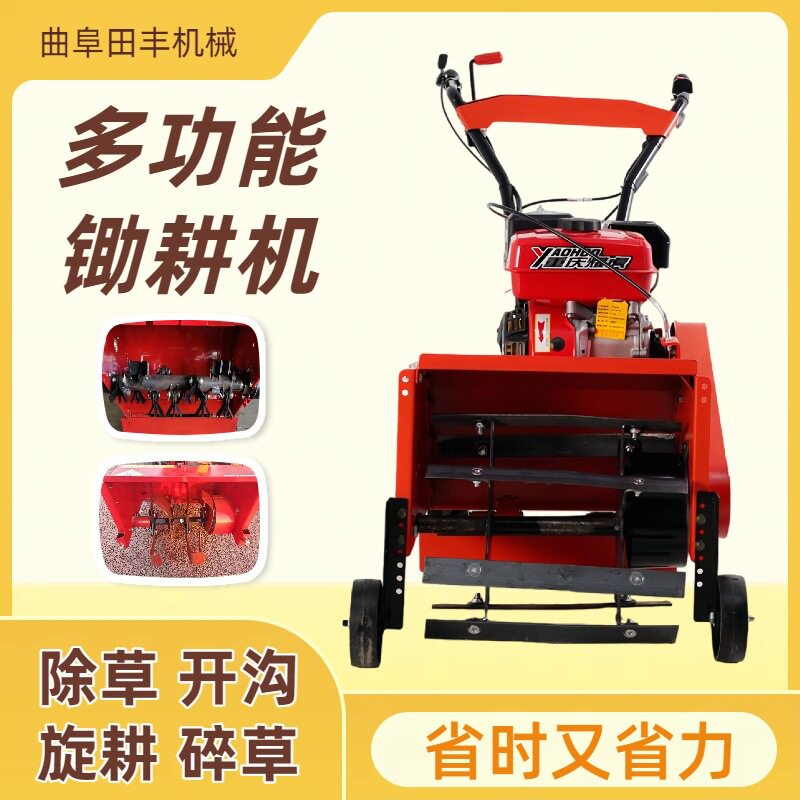 菜园子小型松土旋耕机 汽油款玉米地除草机 多功能农用碎草机