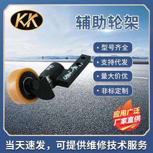 190LI70 力达CBD15 0辅助轮架总成配6002RS轴承