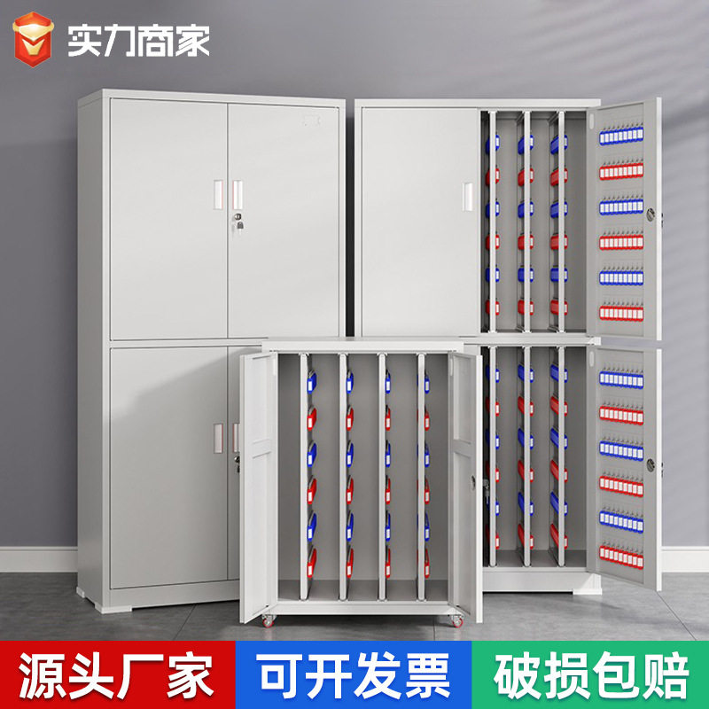 落地式密码锁多位钥匙管理柜