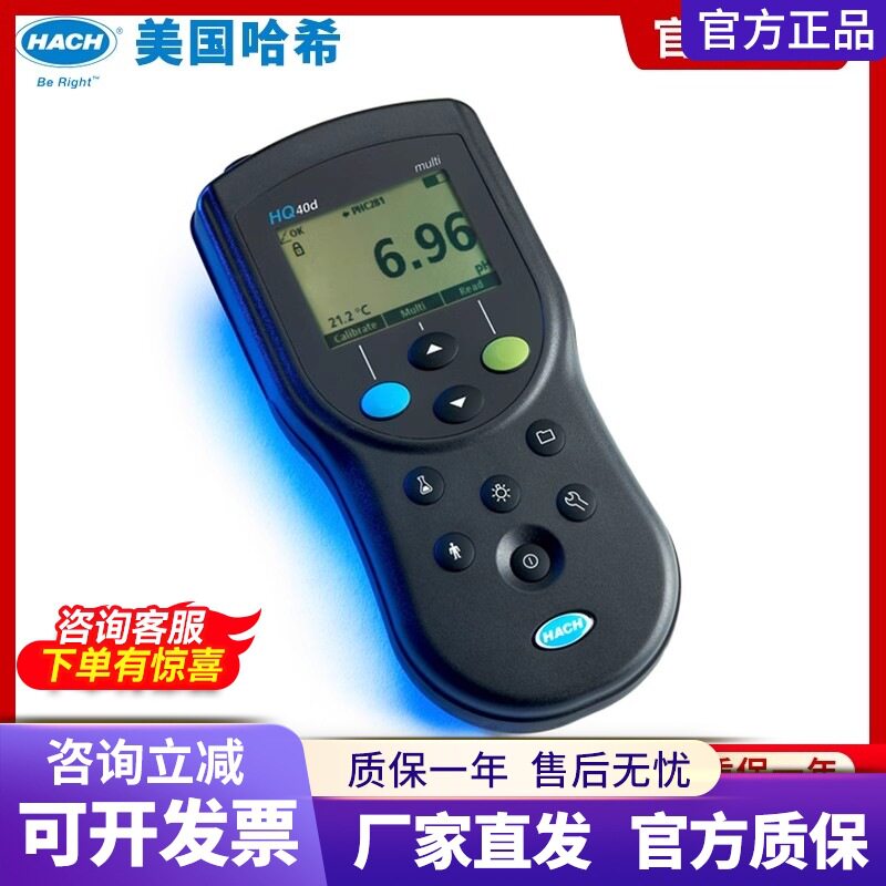 哈希便携多参溶解氧仪LDO探头