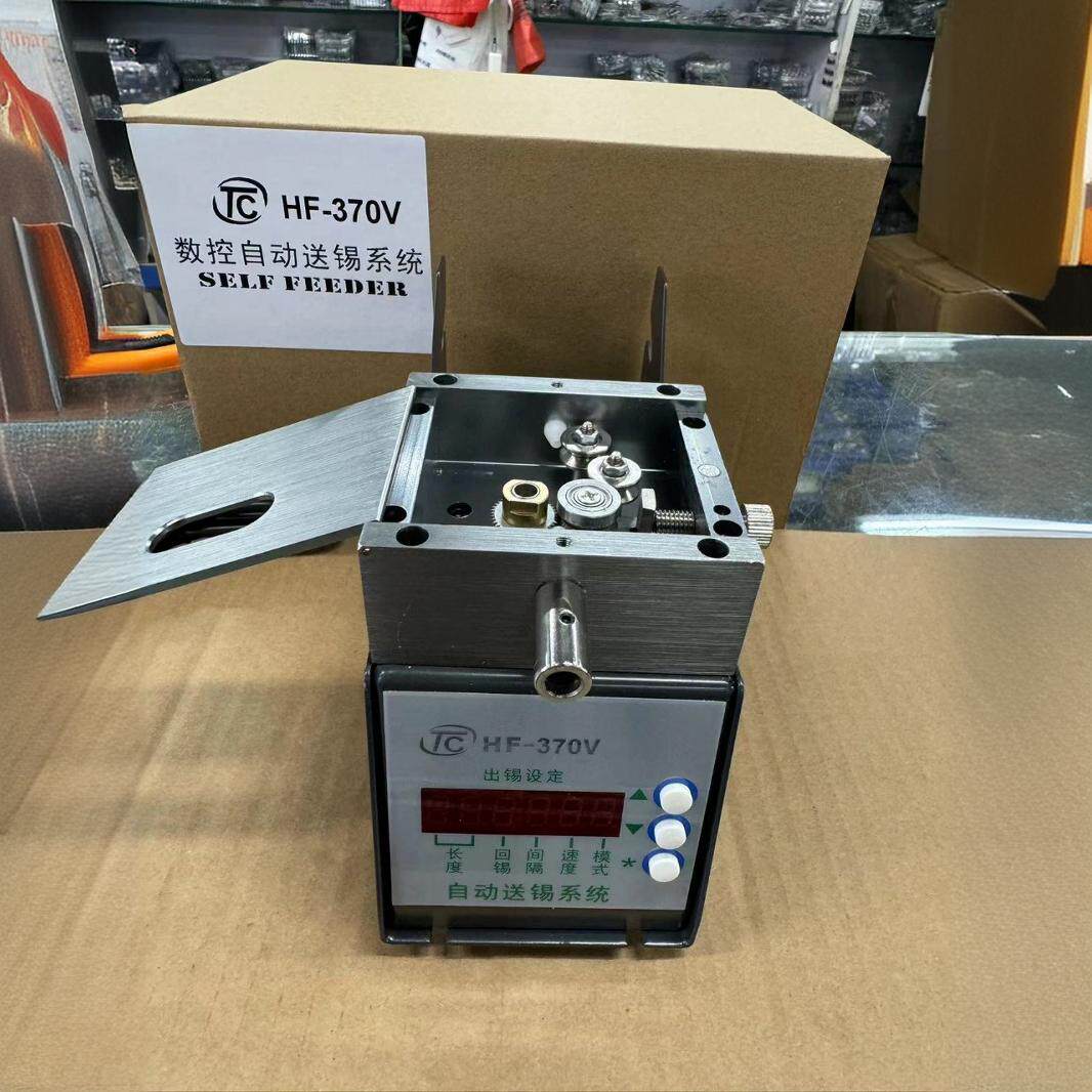 HF370自动破锡机加减速出线