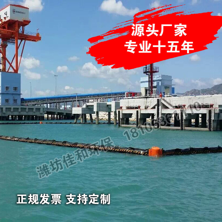 水体软围隔PVC浮子式围油栏