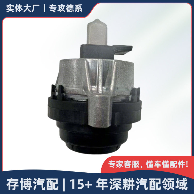 22116860491 发动机支座左侧机脚胶适用于宝马57系 G30 2015-2019
