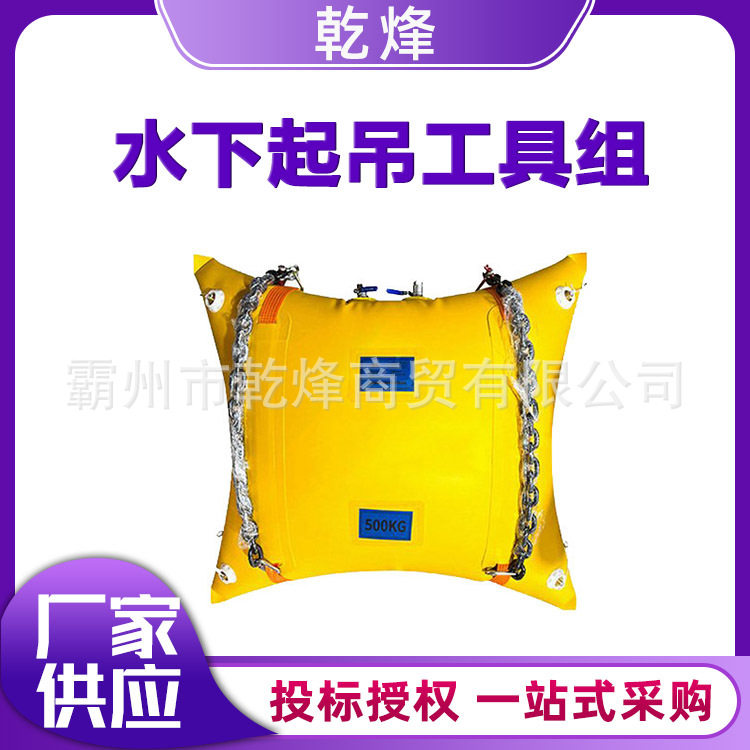 充气式自动泄压落水车辆浮潜袋