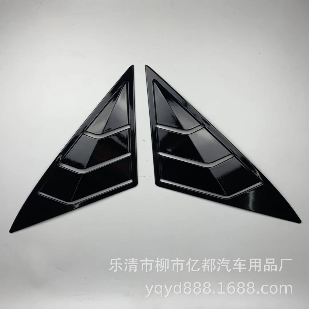 亿都 适用于21款本田飞度百叶窗贴亮黑 后三角百叶窗饰条外饰改装