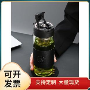 水杯女2022新款 M2O8磁吸茶水分离玻璃杯男士 磁弹泡茶杯子个人