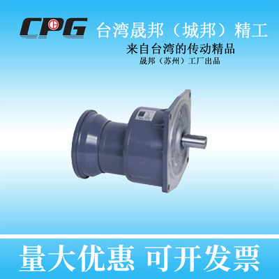2200W台湾CPG城邦卧式减速机