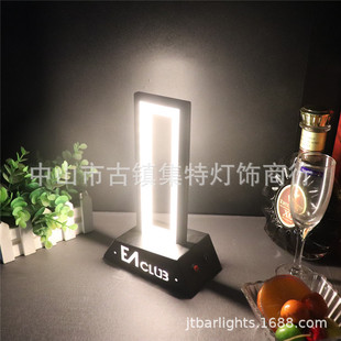 酒吧新款台灯LED充电吧台灯创意个性风洞清吧桌灯餐厅氛围小夜灯