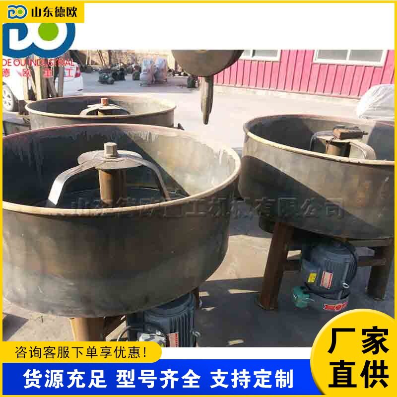 1.5m大直径平口式搅拌机