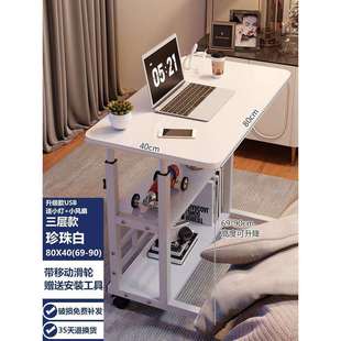 床边桌可移动简约小桌子卧室家用学生书桌简易升降宿舍懒人电脑桌