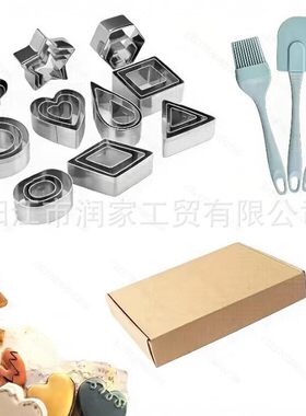 亚马逊不锈钢迷你饼干模具30PC马口铁盒饼干模迷你翻糖饼干模具