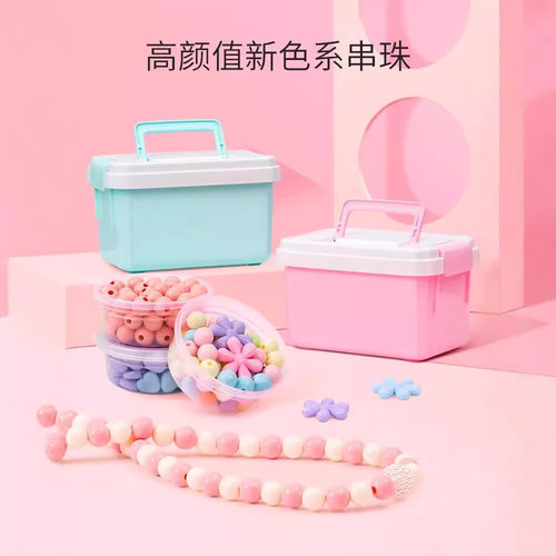 儿童手链女孩穿珠子串珠diy饰品材料包项链益智玩具大颗粒编织