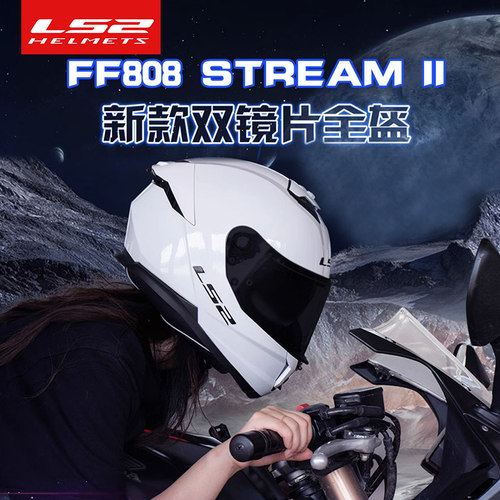 官方正品，假一赔四