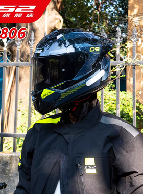 LS2摩托车双镜片头盔男女四季通用机车全盔大尾翼刹车灯防雾FF806