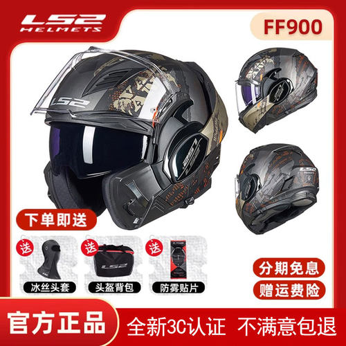 官方正品假一赔四，咨询客服超低价！