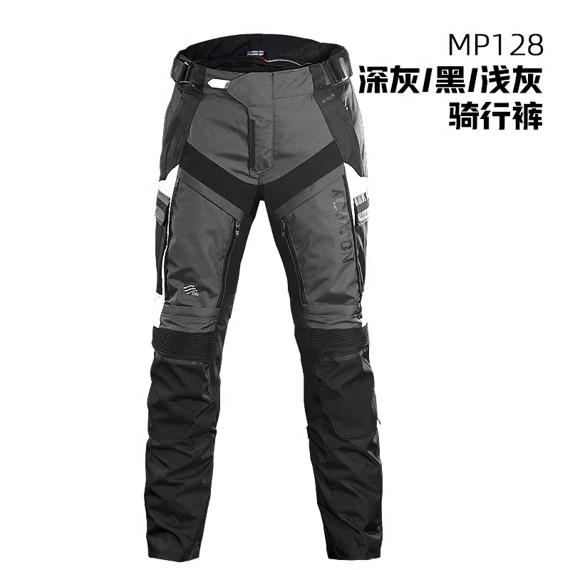 LS2摩托车骑行裤拉力款套装男女机车拉力车防摔防水保温四季MP128