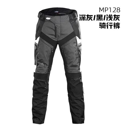 LS2摩托车骑行裤拉力款套装男女机车拉力车防摔防水保温四季MP128