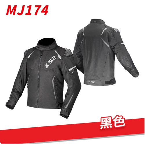 LS2摩托车骑行服摩托车男赛羽骑行服四季通用秋冬款防水保暖MJ174