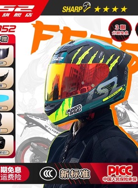 LS2全盔男女摩托车骑士情侣机车头盔四季防雾大尾翼通用FF352