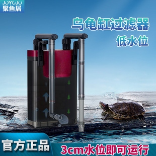 聚鱼居乌龟缸过滤器低水位鱼缸外置壁挂过滤桶养乌龟过滤循环系统