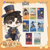 Fun正版 萌途系列 授权 Search 诡秘之主 Q版 亚克力票根 盲盒阿蒙