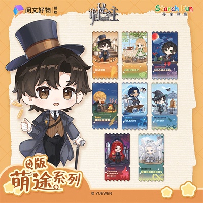 SearchFun亚克力票根平烫镭射银