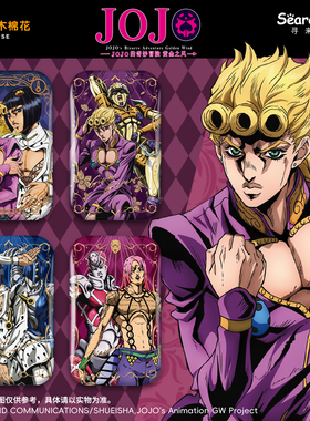 Search Fun正版授权JOJO的奇妙冒险 黄金之风 烫金方形马口铁徽章